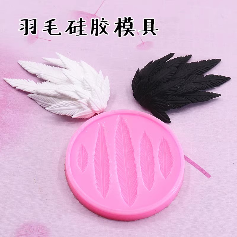 天使羽毛翅膀巧克力硅胶模具