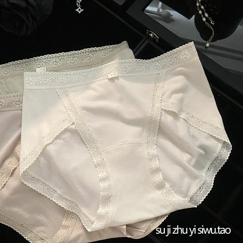 法式高开叉中腰内裤女秋冬磨毛保暖亲肤舒适包臀三角裤女士加长档