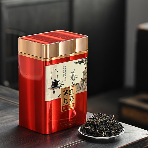 正宗英红九号红茶礼盒正品广东英德红茶中秋节茶叶礼盒送礼250克
