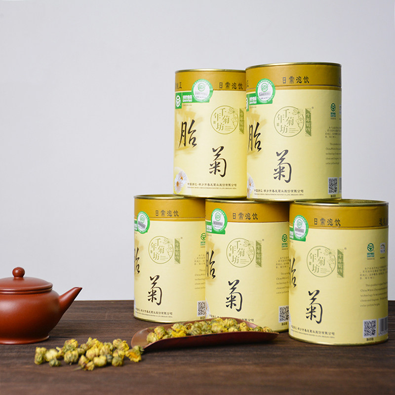 春发菊业 桐乡胎菊王50g花养生茶叶正宗菊花正品 头采杭白菊花蕾