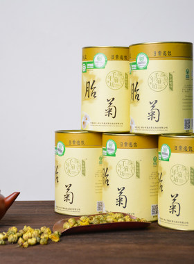 春发菊业胎菊50克罐装