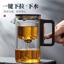 新款飘逸杯泡茶壶茶水分离泡茶神器磁吸茶道杯家用玻璃过滤冲茶壶