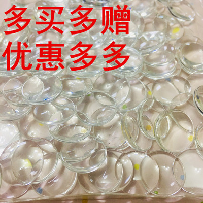 【玻璃眼片】DIY小布娃娃blythe用改娃 空白眼片/瞳片 高亮高透