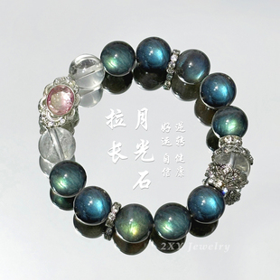 2XY天然冰种月光石拉长手链7A转运白水晶情绪稳定手串轻奢高级感