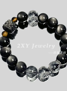 2XY原创天然银曜石醒狮手串闪灵钻水晶手链国潮高级纯银情侣礼物