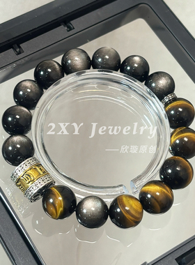 2XY原创天然黄虎眼石手串好运佛珠箴言银曜石手链王嘉尔同款