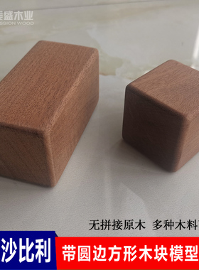 刚果沙比利手工作业制作雕刻料