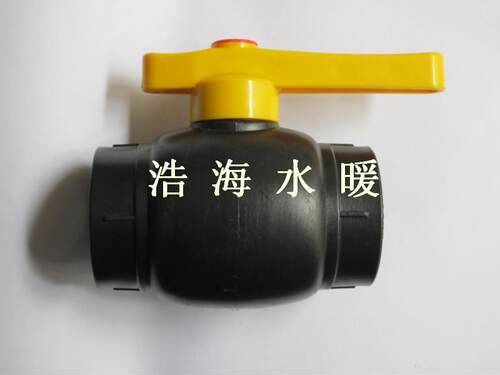 DN50 1寸半管用 优质HDPE材质 钢芯球阀 水管阀门
