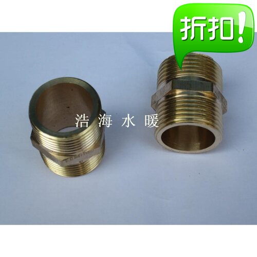 1寸 DN25 铜 对丝 外牙直接 PPR水管 水龙头接头 配件