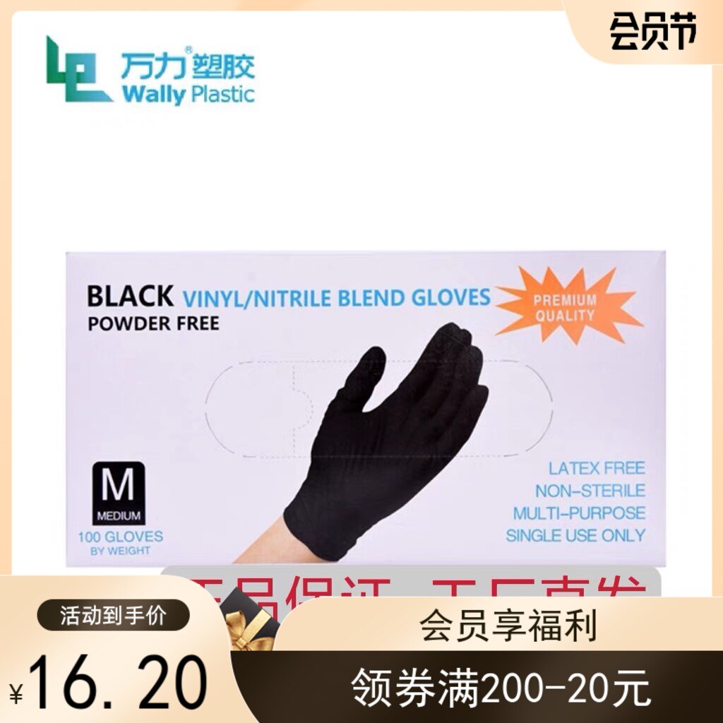 凡响刺青精品纹身器材纹身手套万力丁晴合成手套一次性满99元包邮