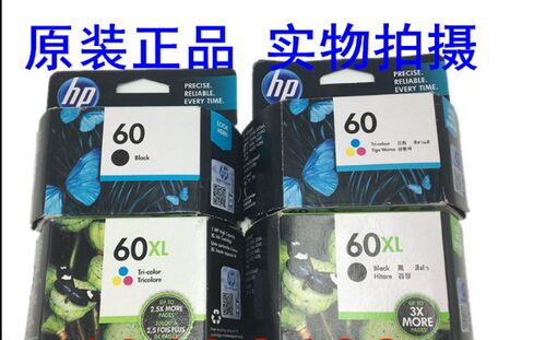 原装墨盒正品HP/惠普60X