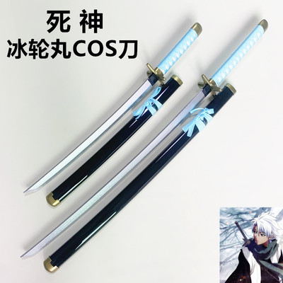 冰轮丸斩魂日番谷冬狮郎木刀配刀