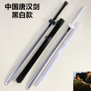 动漫影视竹剑古风手工全新汉唐剑带鞘 汉服剑摄影COS道具剑特价款