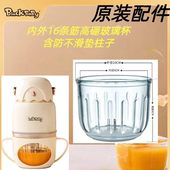 blackbaby辅食机原厂配件玻璃杯碗搅拌研磨机全钢12叶刀头滑垫垫