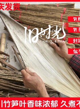 四川粽子叶送棉线有现货重庆发货