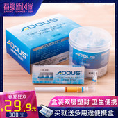 爱斗仕烟嘴过滤器一次性过滤烟嘴香菸过滤嘴300支健康抛弃型esse