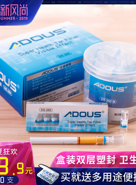 爱斗仕烟嘴过滤器一次性过滤烟嘴香菸过滤嘴300支健康抛弃型esse