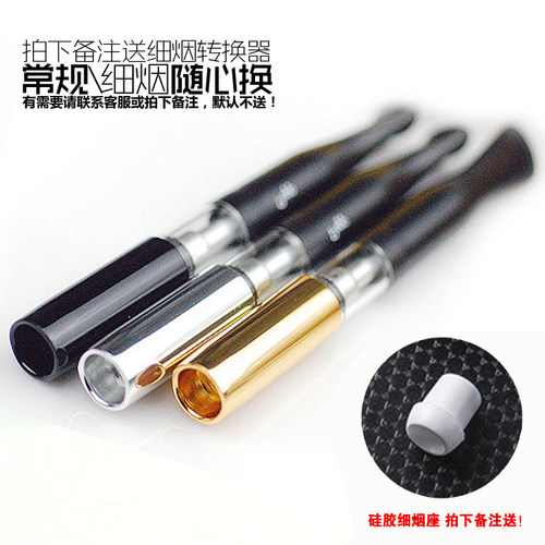 原装进口正品彪博Bel Popp带弹射烟嘴 P-G  循环清洗型香於过滤器 - 封面