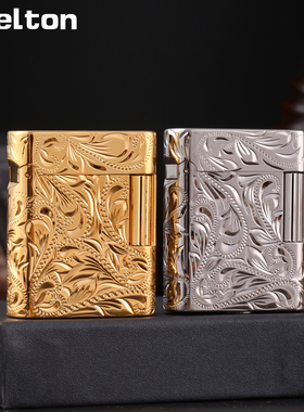 Stelton斯特腾黄铜雕刻富贵花充气砂轮打火机锉轮式高档大气送礼