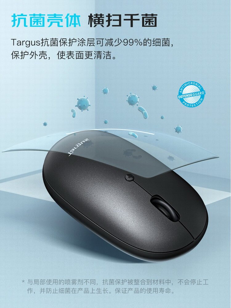 TARGUS BLUETOOTH 무선 듀얼 모드 다중 장치 무음 항균 마우스 소형 휴대용 범용 AMB581