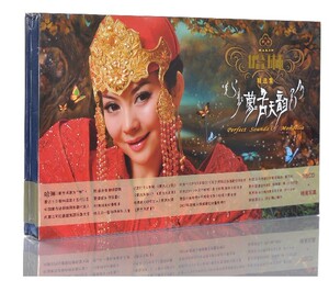 【正版发烧】哈琳 蒙古天韵 精选集 3CD+3本蒙汉歌词+小海报