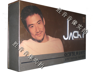 正版 友式情歌精选 张学友 黄金时代 流行怀旧老歌曲专辑DSD 8CD