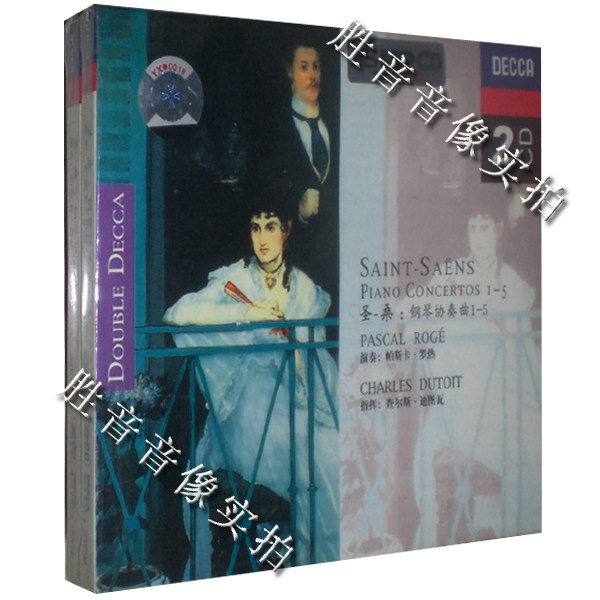 【古典】企鹅三星评鉴 圣桑 钢琴协奏曲1-5 2cd钢琴/帕斯卡·罗热