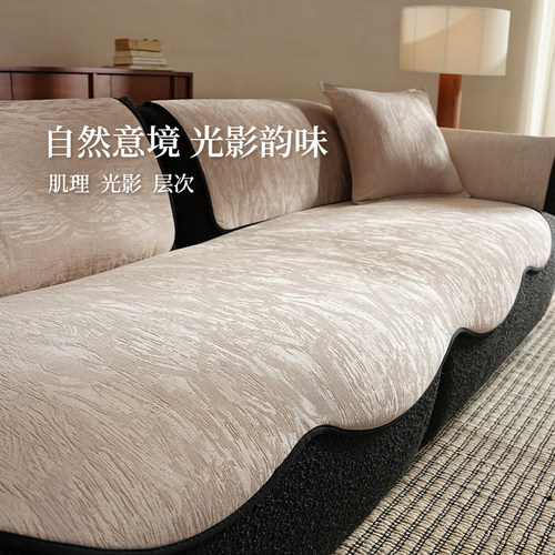 肌理感沙发垫法式奶油风沙发坐垫
