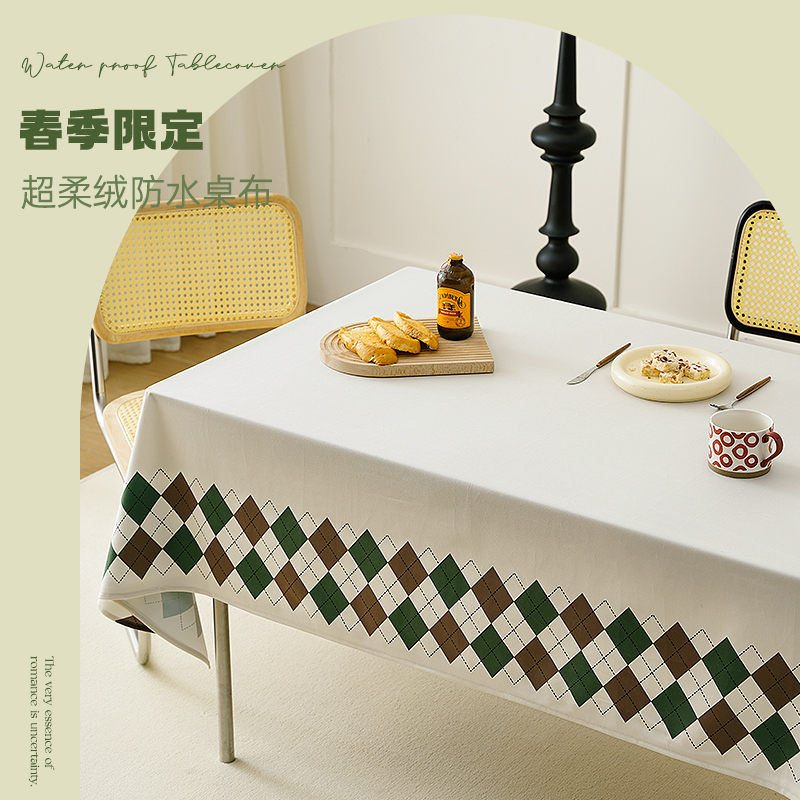 春季限定新品！绿色生机万物复苏