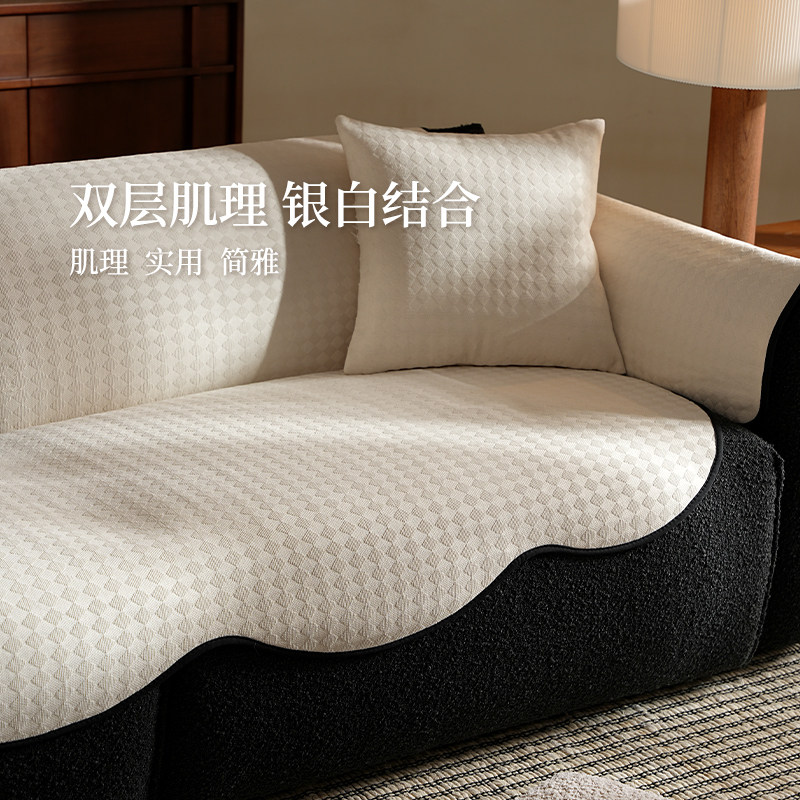 银格|高级感沙发垫奶油风坐垫子法式防滑盖布四季通用沙发盖布巾,居家布艺,沙发垫,淘宝优惠券,粉丝福利购,淘宝优惠卷