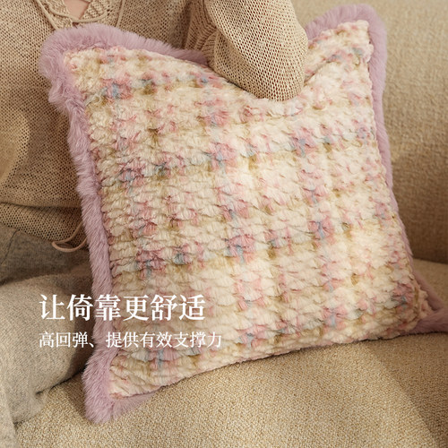 缤纷雾纹毛绒抱枕长枕