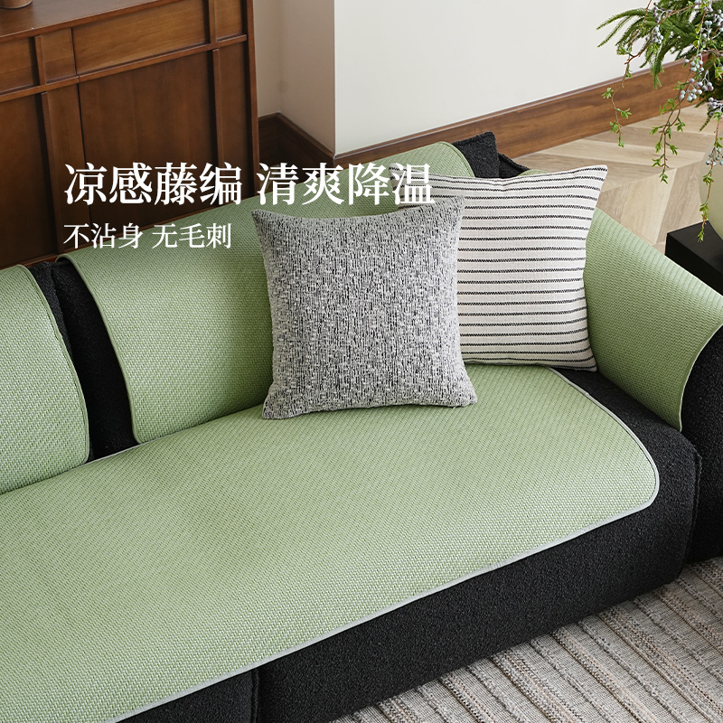 PE藤席沙发垫夏季凉垫防滑凉感沙发坐垫凉席高级感夏天沙发巾盖布