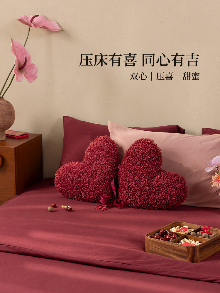 结婚抱枕红色爱心一对婚房布置压床心形礼物喜庆靠枕客厅沙发装饰