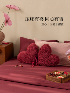 结婚抱枕红色爱心一对婚房布置压床心形礼物喜庆靠枕客厅沙发装饰