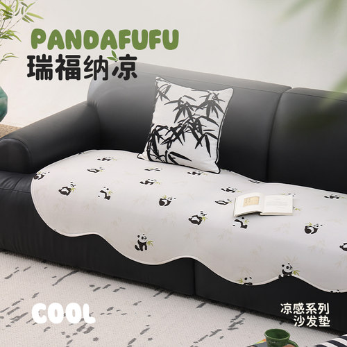 异形沙发垫夏季夏天凉席坐垫