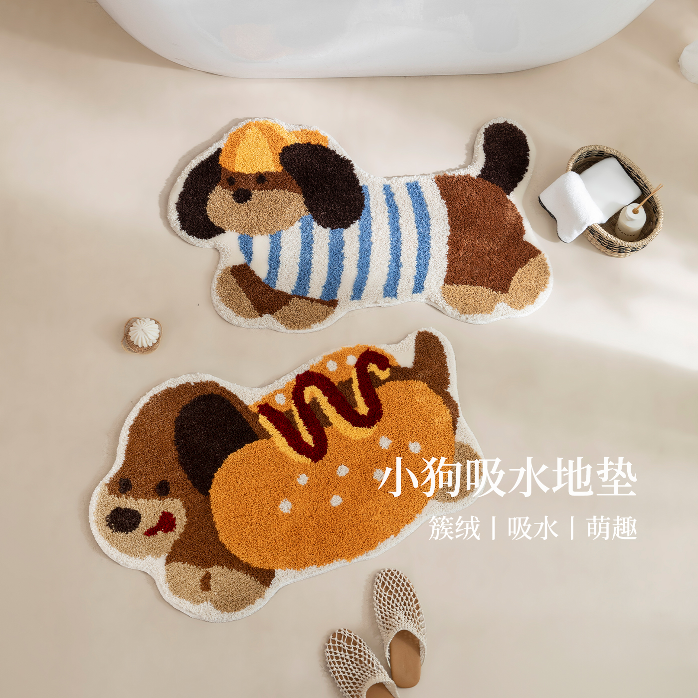 地垫可爱小狗防滑浴室吸水垫子卫生间门口专速干家用卧室床边脚垫