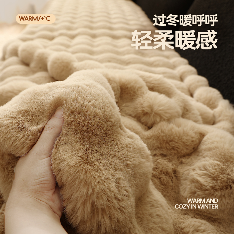 沙发垫秋冬毛绒异形毛茸茸沙发盖布沙发毯子冬季沙发坐垫垫子垫布