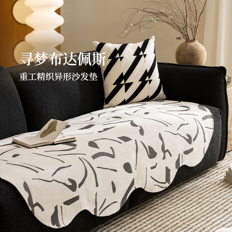 沙发垫四季通用防滑沙发盖布靠背巾高级感异形皮沙发坐垫沙发套罩,居家布艺,沙发垫,淘宝优惠券,粉丝福利购,淘宝优惠卷
