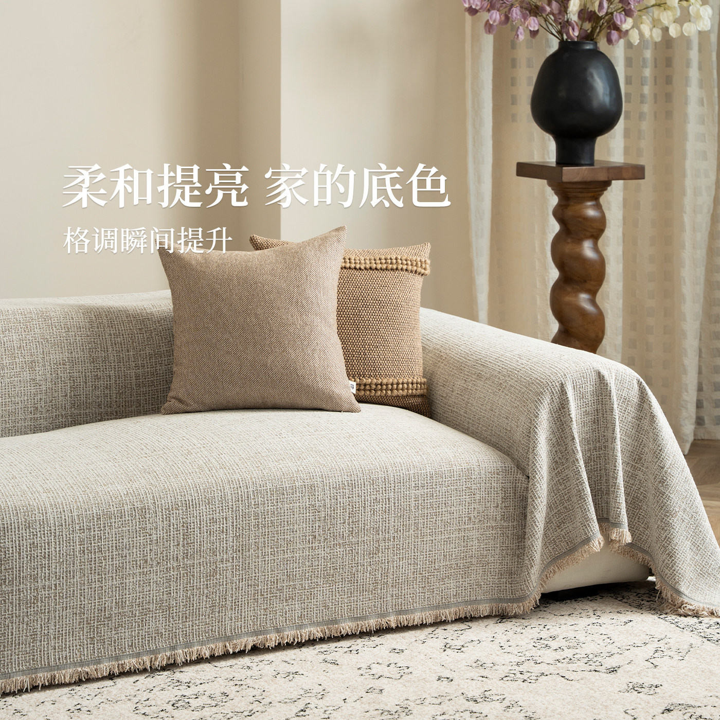 沙发盖布中古风沙发套2025新款四季通用防滑全盖复古高级沙发盖巾,居家布艺,沙发套,淘宝优惠券,粉丝福利购,淘宝优惠卷