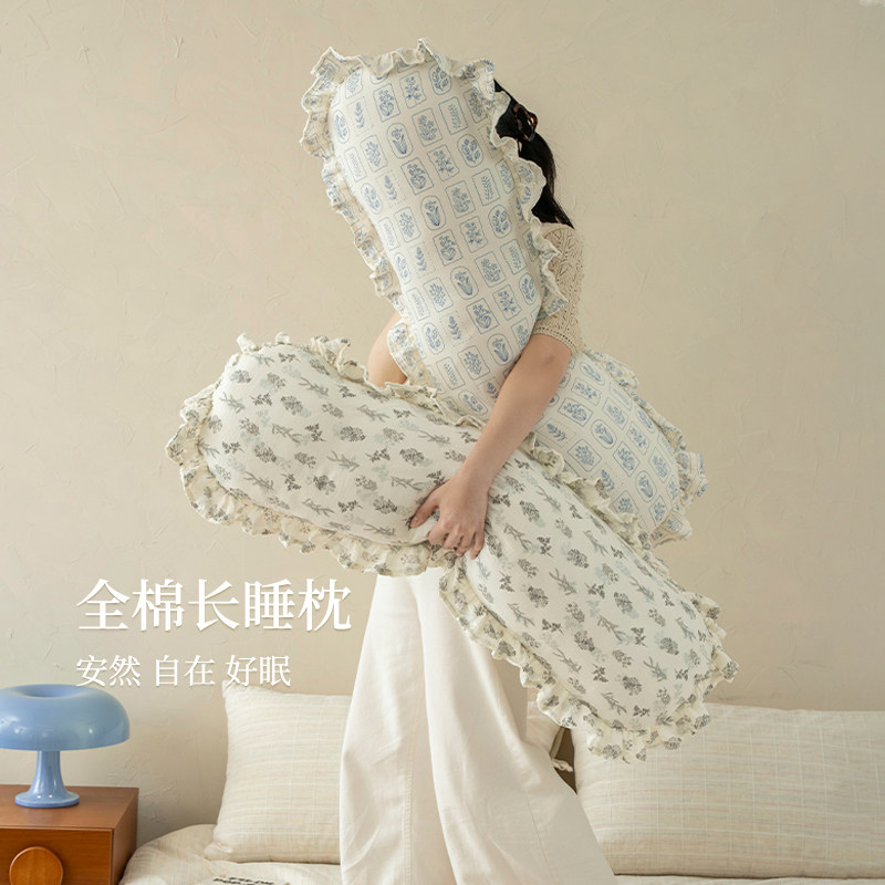 纯棉长条抱枕法式奶油风睡觉女生女士夹腿专用侧睡枕头可拆洗枕套