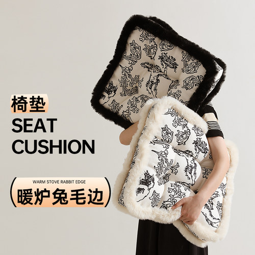 精致兔毛边坐垫加厚冬季椅垫