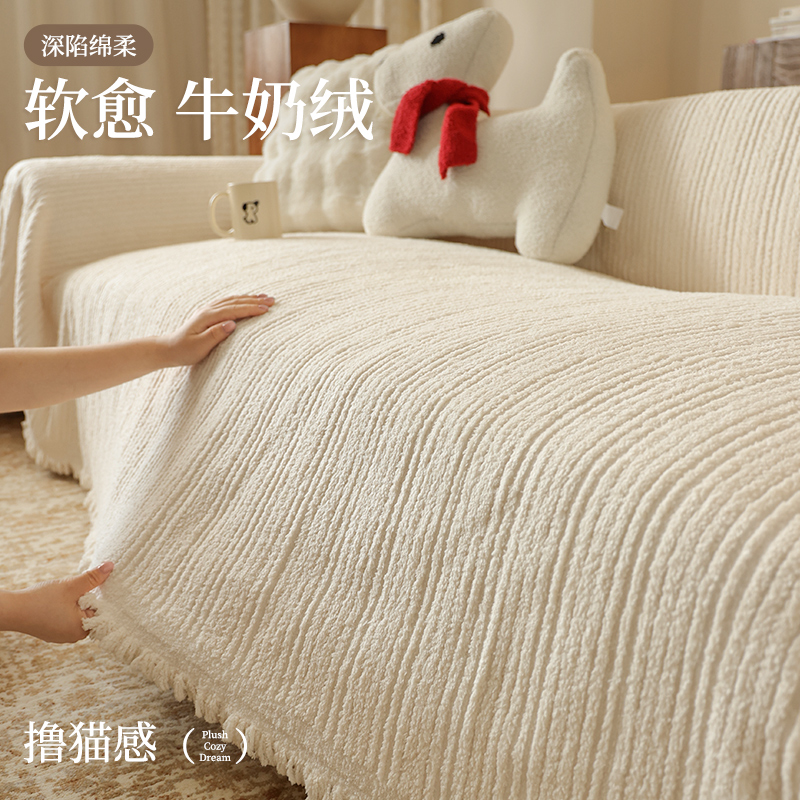 毛绒沙发盖布冬季加厚盖巾毯子