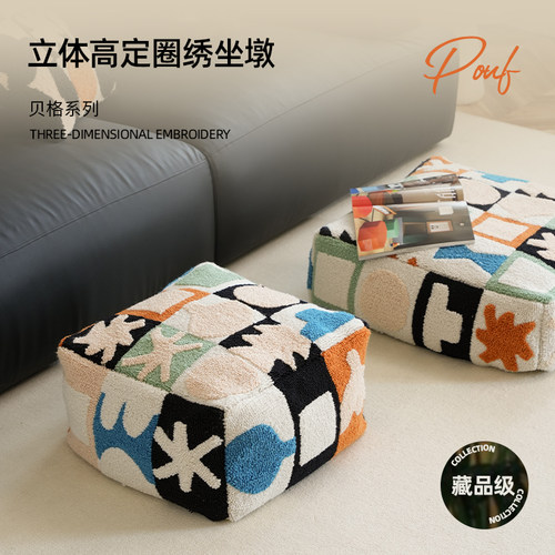 【高定圈绒】客厅沙发坐墩