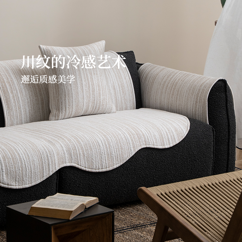 沙发垫夏季夏用冰丝夏天凉感沙发盖布异形坐垫凉席垫高级感奶油风