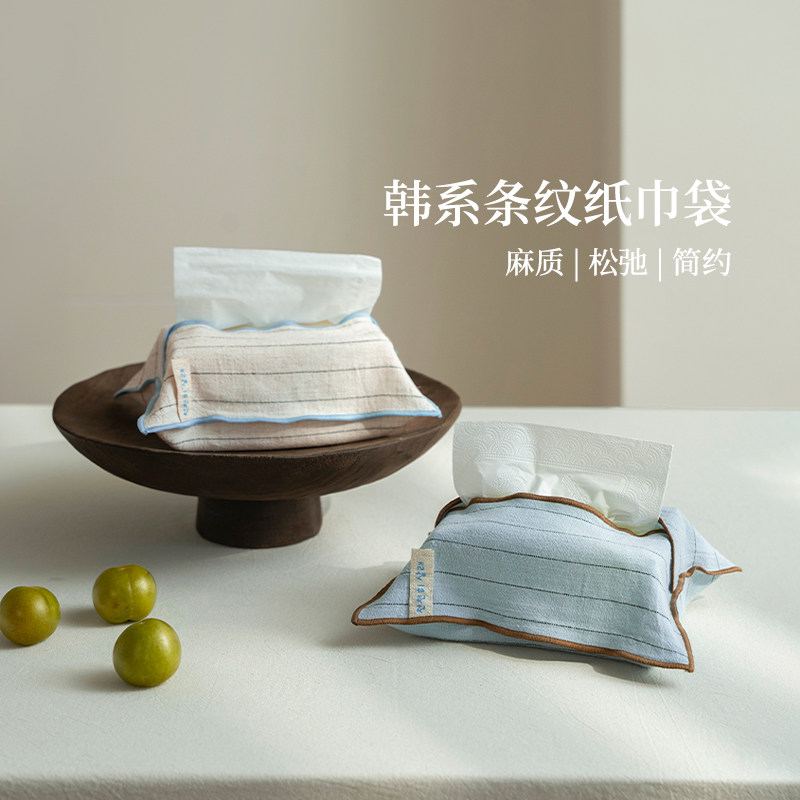 亚麻纸巾袋布艺桌面餐巾纸袋韩系ins风卧室床头抽纸袋可爱少女心