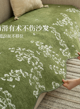 复古沙发垫中古风绿色四季通用坐垫防滑防猫抓雪尼尔田园沙发垫布