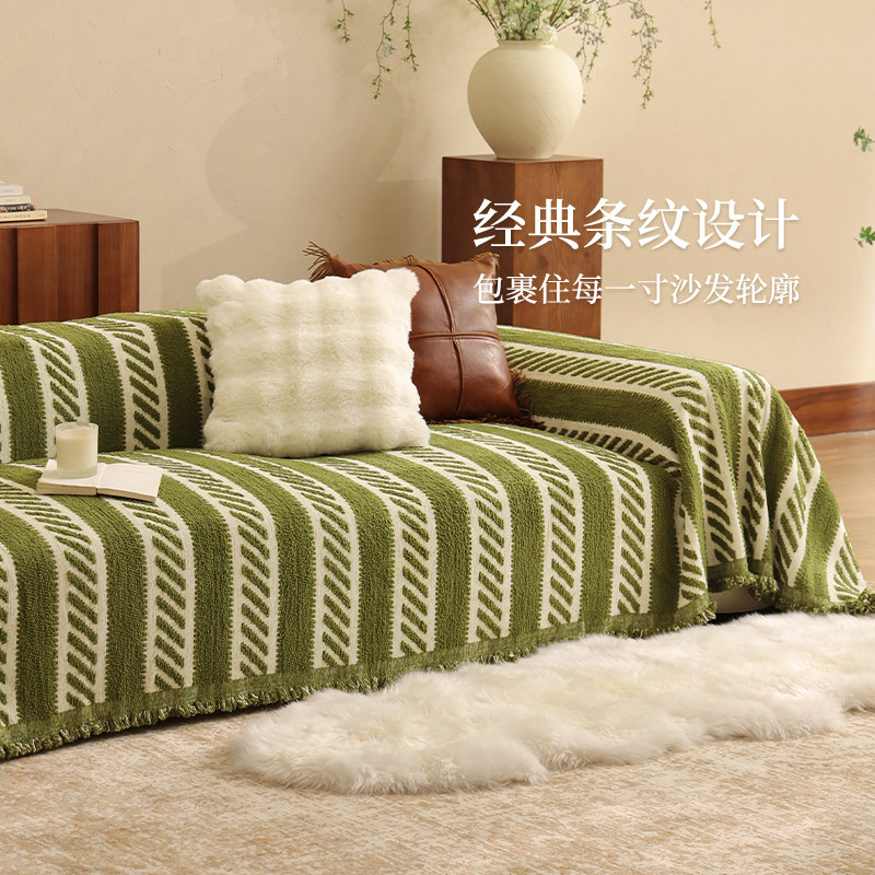 冬季沙发盖布加厚毛绒沙发盖巾全包套罩冬天复古风高级感沙发垫,居家布艺,沙发套,淘宝优惠券,粉丝福利购,淘宝优惠卷