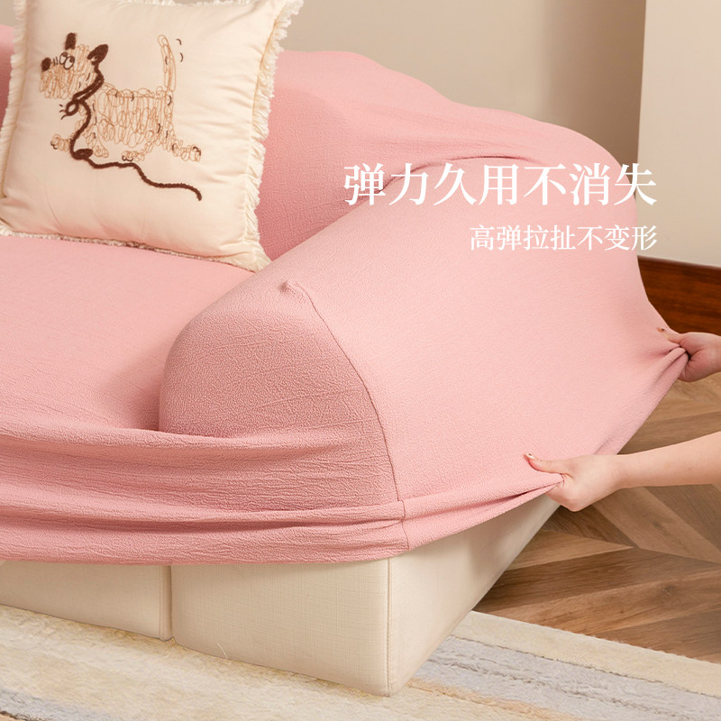 沙发套罩全包仿棉麻多巴胺沙发笠少女心防猫抓弹力保护罩四季通用,居家布艺,沙发套,淘宝优惠券,粉丝福利购,淘宝优惠卷