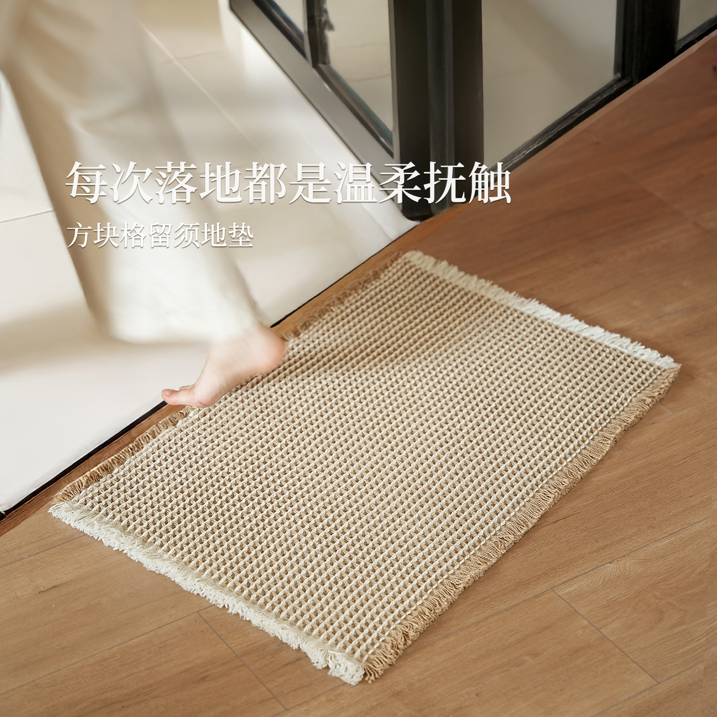 华夫格地垫浴室卫生间门口防滑