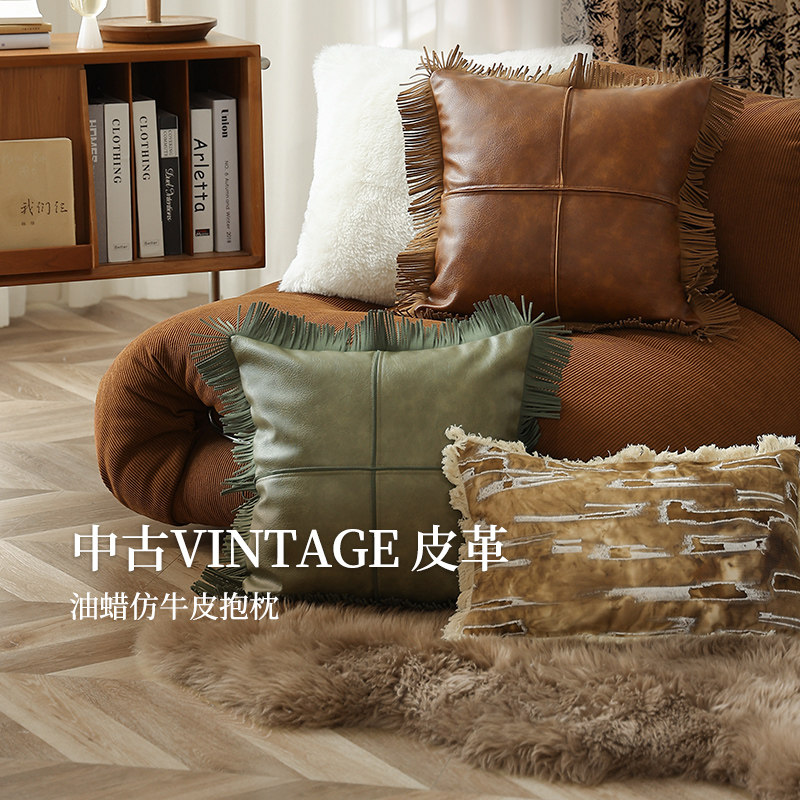 沙发抱枕高级感北欧覆古PU皮革客厅靠枕飘窗轻奢办公室护腰靠背垫
